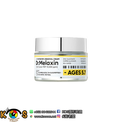 Dr.Melaxin 逆齡再生面霜 Oyster Pep-3 Renewal Cream 50ml Dr.Melaxin 逆齡再生面霜 Oyster Pep-3 Renewal Cream 50ml